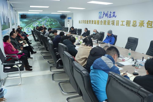 優化布局，提升效能 學校召開教育資源整合建設項目調度會