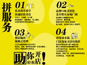 搶占大學生市場！魚你說酸菜魚推出“懶人開店”新運營模式，免費教學讓你躺著賺錢